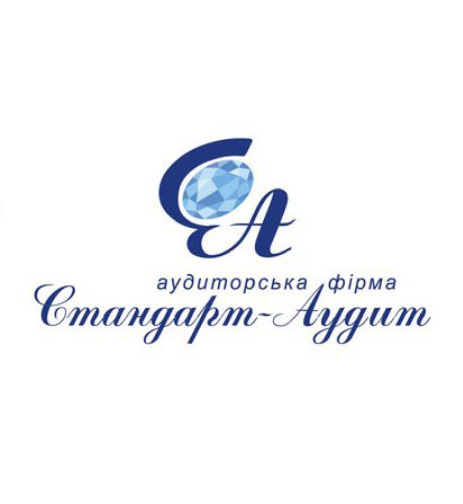 Стандарт-аудит